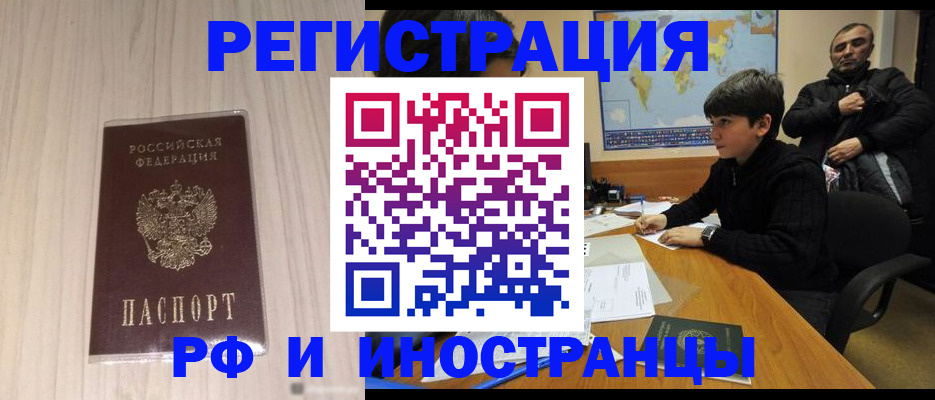 пропишу в квартире в Баксане