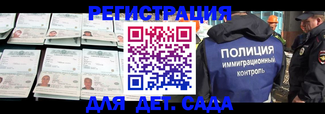 прописка паспорт в Баксане