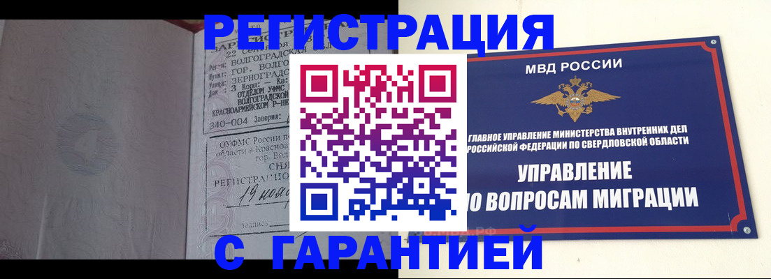 регистрация для дет. сада в Баксане