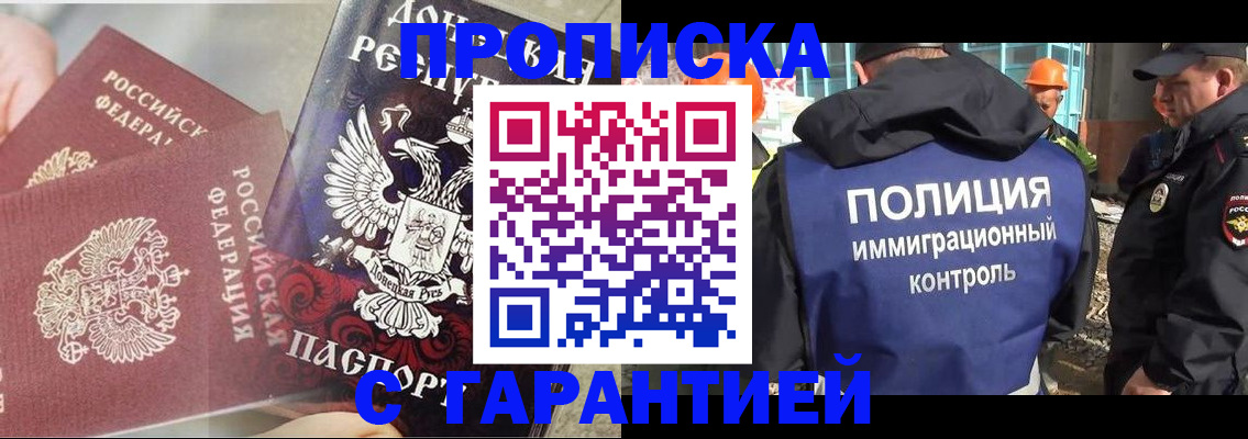 форма 3 в Баксане